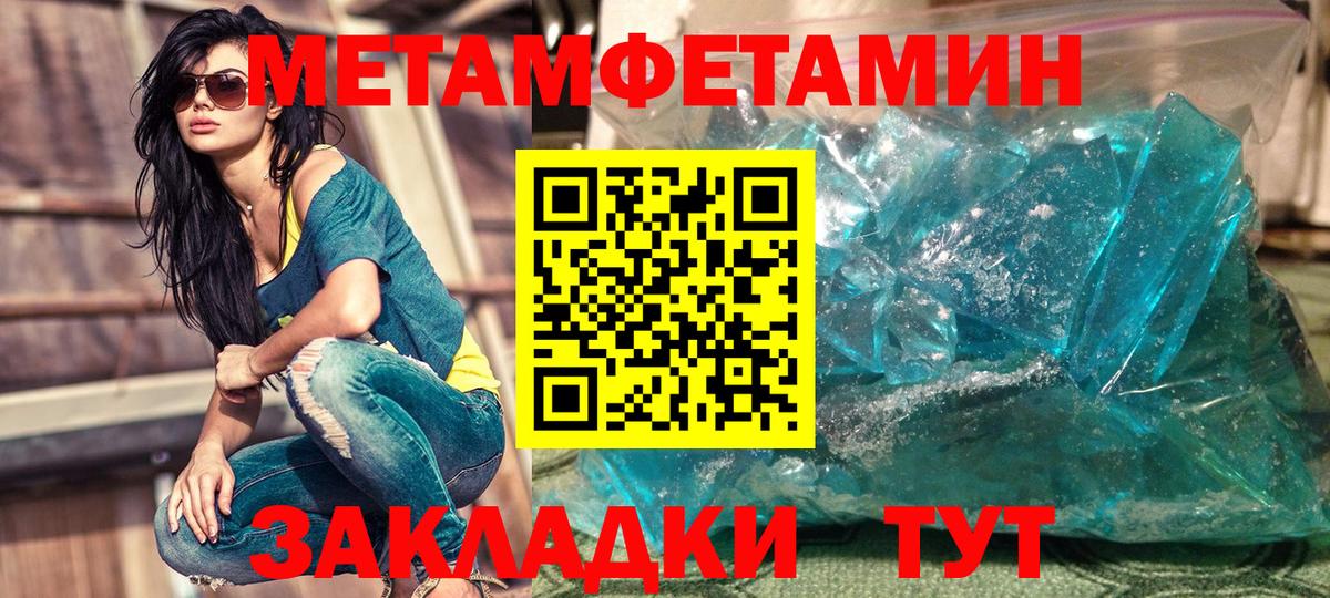 Amphetamine Premium Малгобек