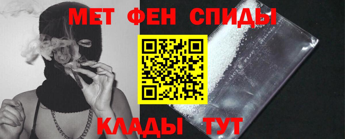 Amphetamine  Вход с VPN  Малгобек  АМФ VHQ 