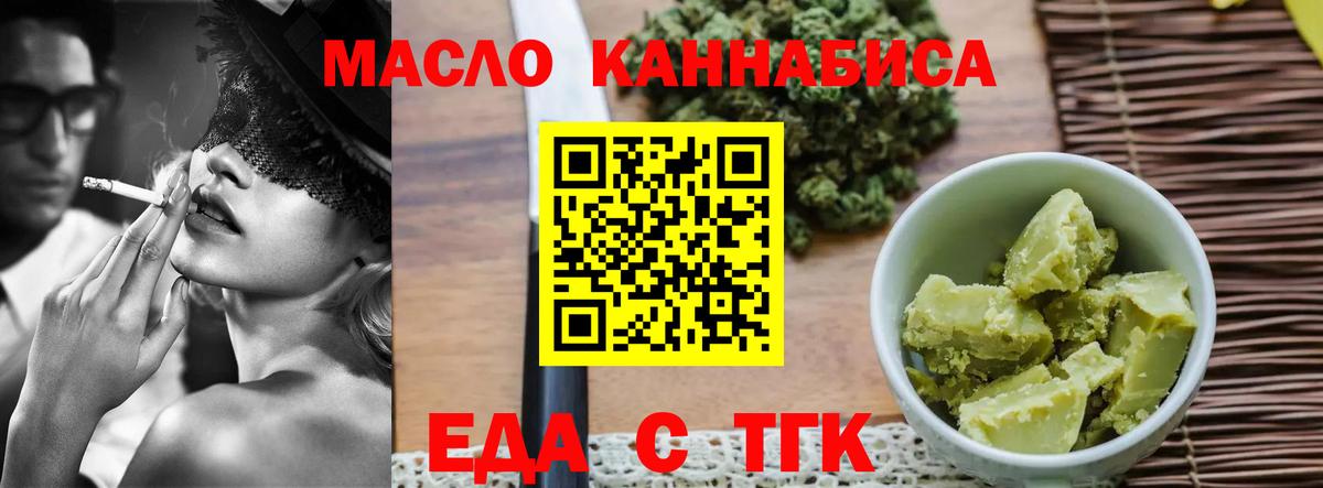 Canna-Cookies марихуана  Вход с VPN  Малгобек 