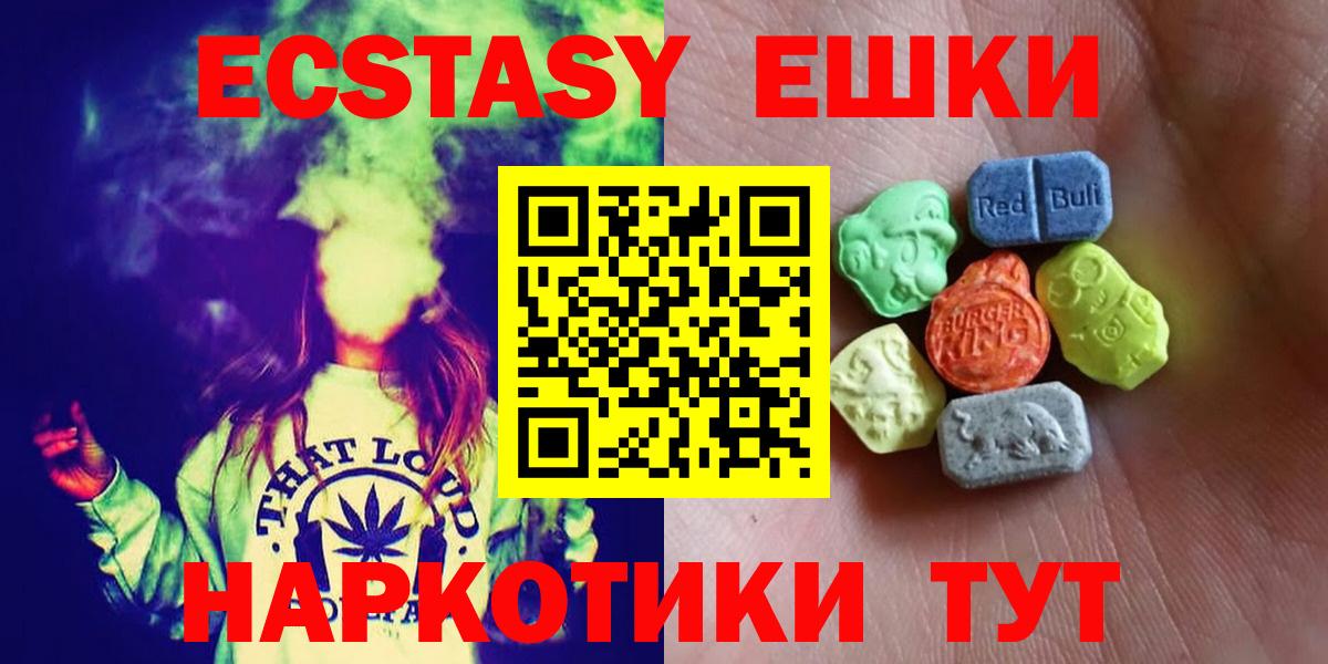 ЭКСТАЗИ VHQ Малгобек