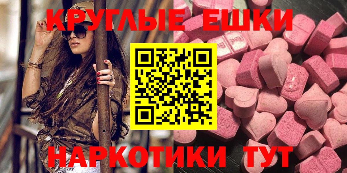 Малгобек  Бошки Шишки  Cocaine  Вход с VPN  ГАШ  MDMA  Лсд 25  Канабис  APVP СОЛЬ   ГЕРОИН  МЕФ  