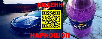 наркотики Дубна