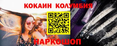 таблы Заводоуковск