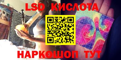 герыч Донецк