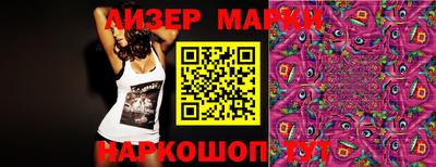 герыч Донецк