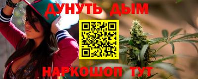 наркотики Дубна