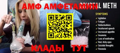 герыч Донецк