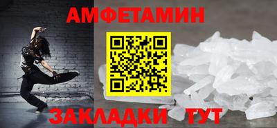 герыч Донецк
