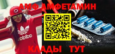 герыч Донецк
