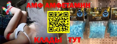 герыч Донецк