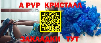 СК Донской