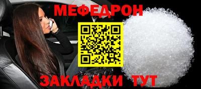 герыч Донецк