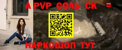 СК Донской