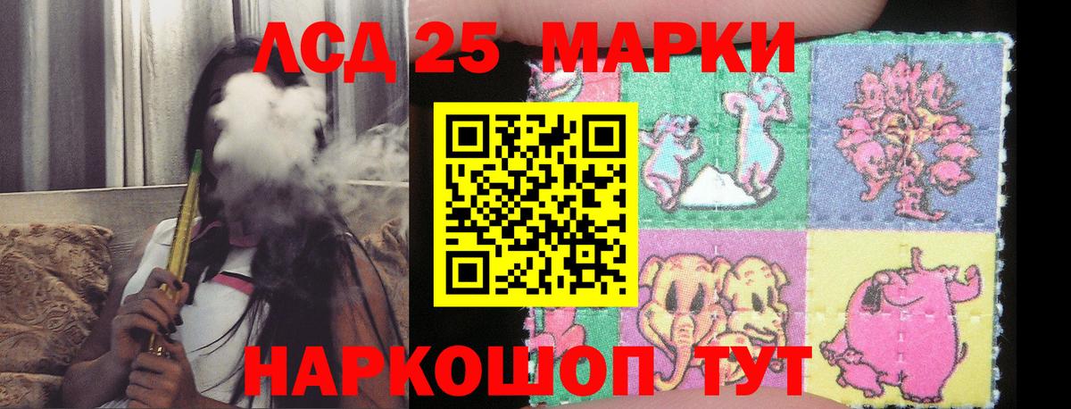 LSD-25 экстази кислота  Лсд 25 экстази ecstasy  Вход с VPN  Малгобек 