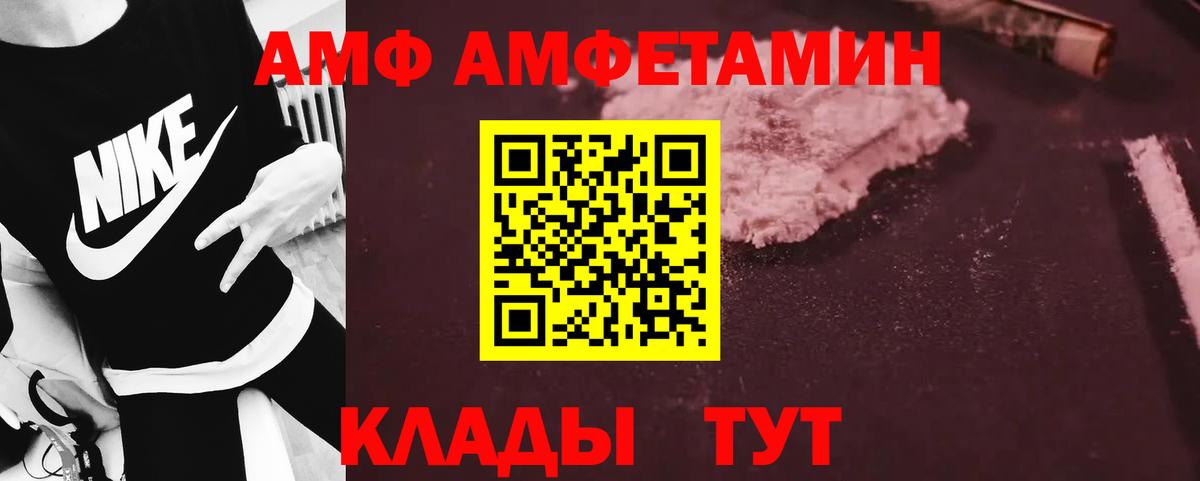 Малгобек  Первитин витя  Вход с VPN 