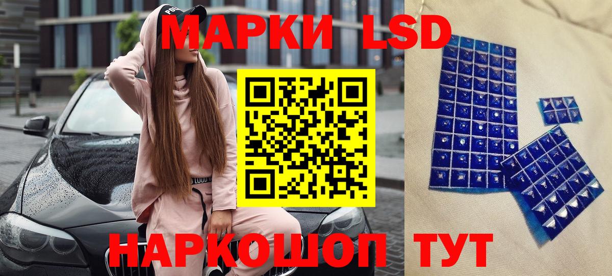 Наркотические марки 1,8мг  Вход с VPN  Наркотические марки 1,8мг  Наркотические марки  Малгобек 
