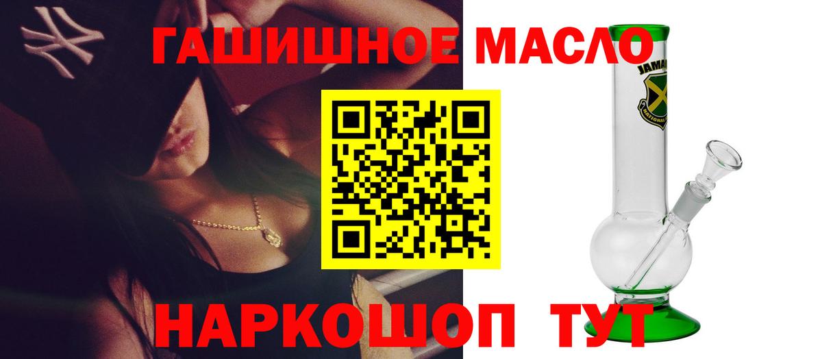Дистиллят ТГК жижа Малгобек