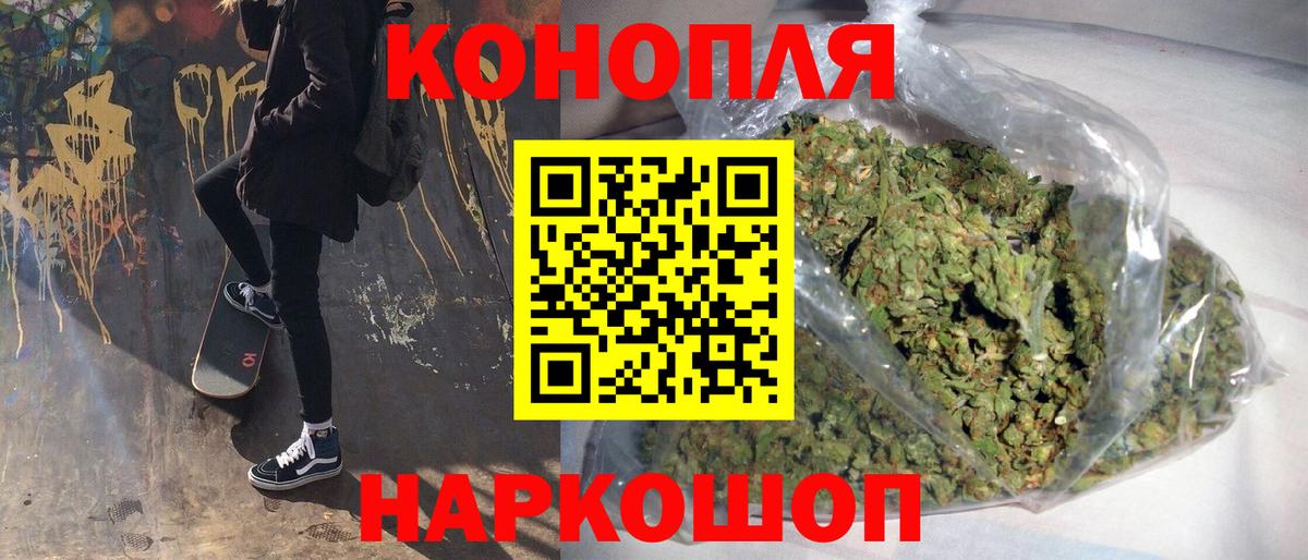 Канабис White Widow  Вход с VPN  Канабис семена  Конопля VHQ  Малгобек 