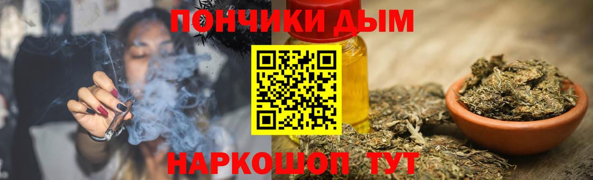 МАРИХУАНА MAZAR Малгобек